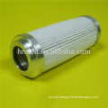 hydraulic oil filter 936701Q20QST press caps filter 936701Q20QST Nitrile ring filters